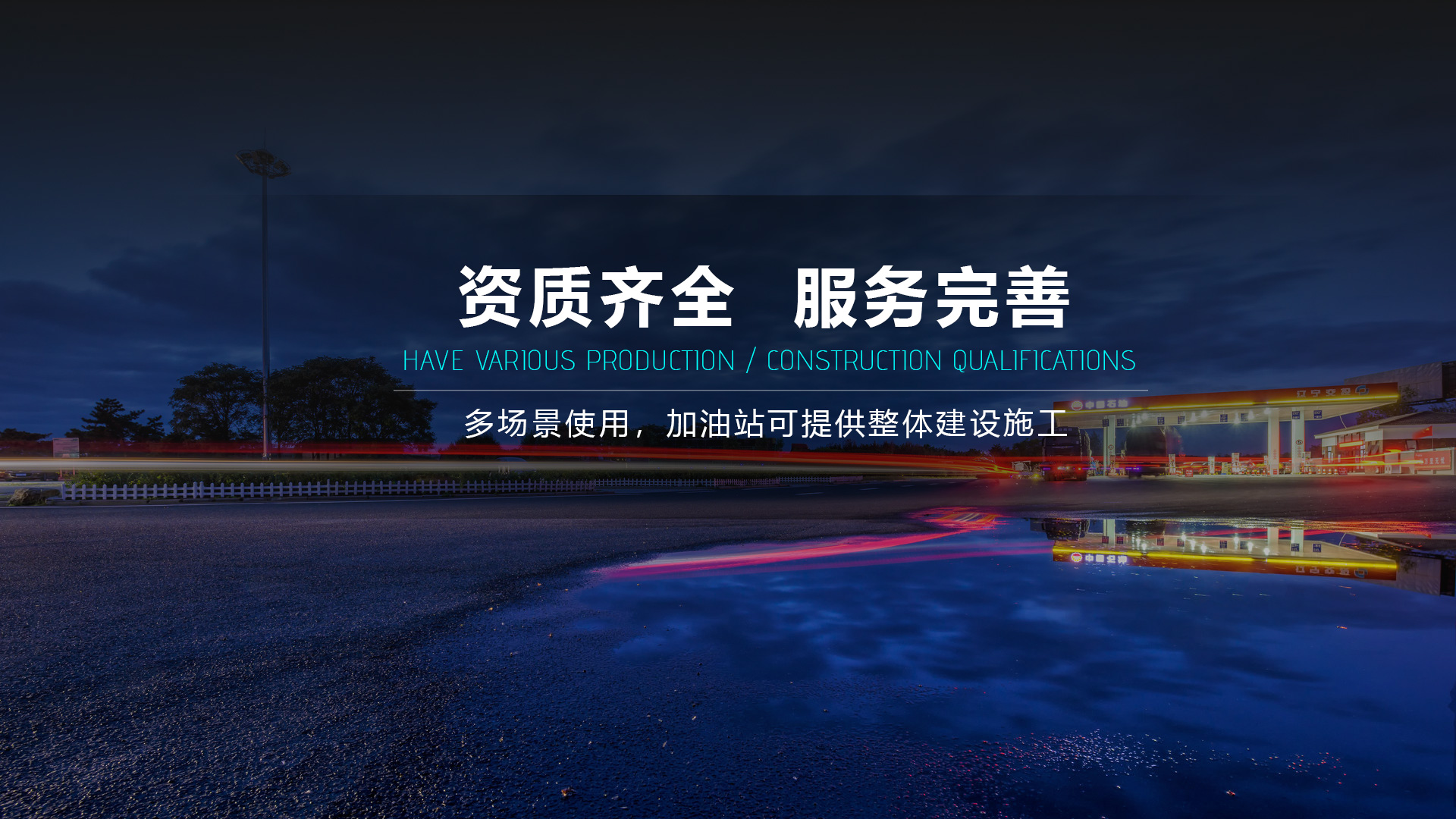 濟寧瑞通金屬結構有限公司